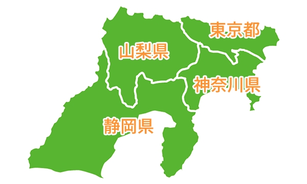 静岡県・山梨県・神奈川県・東京都の地図